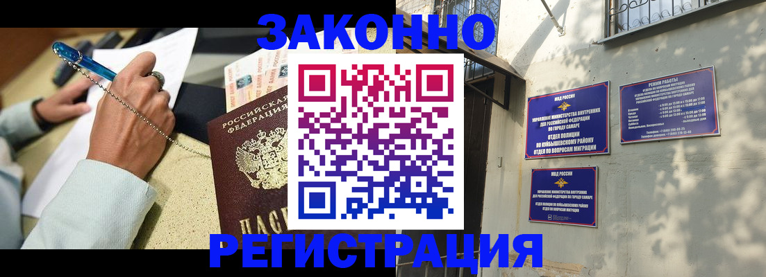 прописка в квартире в Дрезне