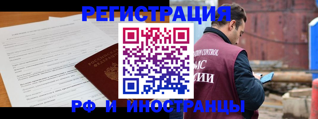 регистрация для дет. сада в Дрезне